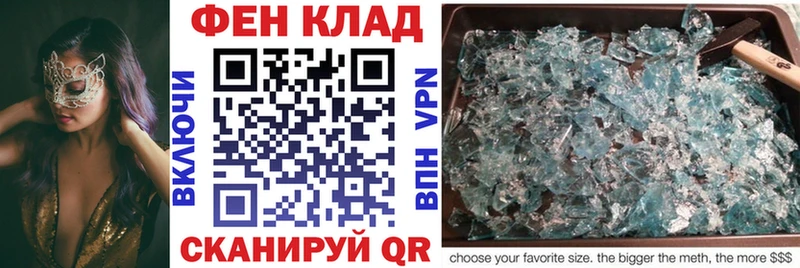 АМФЕТАМИН Розовый  как найти закладки  ссылка на мегу как войти  Гвардейск 