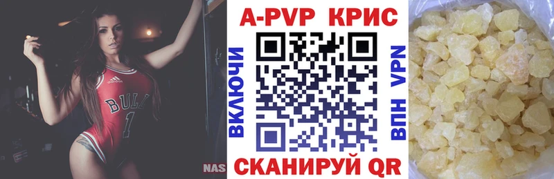 Альфа ПВП Соль Гвардейск