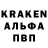 Alfa_PVP кристаллы Griwa Griwa