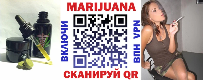 Еда ТГК конопля  Гвардейск 