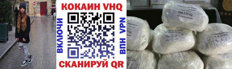 COCAIN 97%  OMG как войти  Гвардейск 