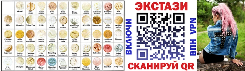 Ecstasy VHQ  Гвардейск 