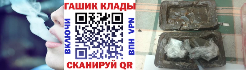 как найти наркотики  kraken онион  ГАШИШ Cannabis  Гвардейск 