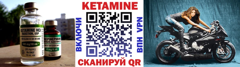 Кетамин ketamine  МЕГА ссылки  Гвардейск  где купить наркоту 