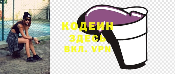 MDMA Семикаракорск