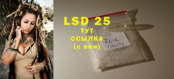 меф VHQ Алексеевка