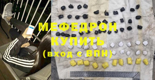 меф VHQ Алексеевка