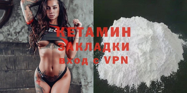 стафф Алзамай