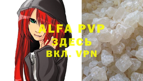 меф VHQ Семёнов