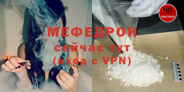 меф VHQ Алексеевка