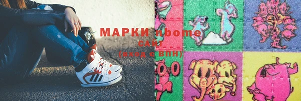 Альфа ПВП Алексин