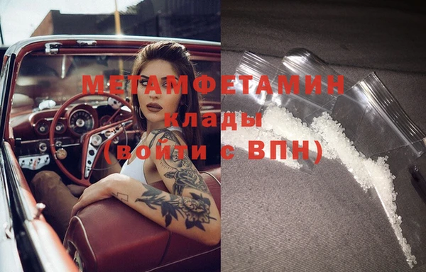 меф VHQ Семёнов