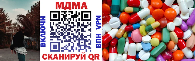 MDMA VHQ Гвардейск