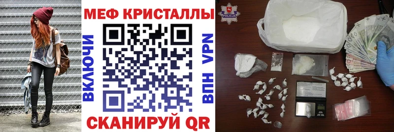 blacksprut ссылка  закладка  Гвардейск  МЕФ 4 MMC 