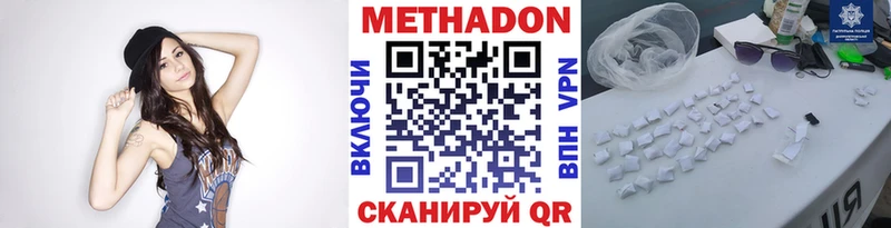 OMG как зайти  Гвардейск  МЕТАДОН белоснежный 