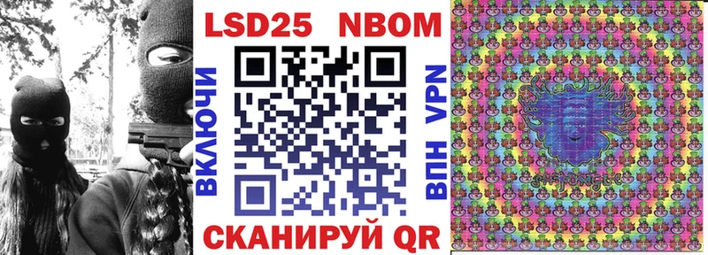 дарнет шоп Гвардейск OMG ссылка Марки 25I-NBOMe 1,5мг