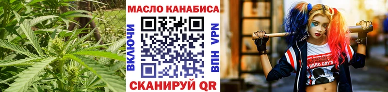 купить наркотик  Гвардейск  ТГК Wax 